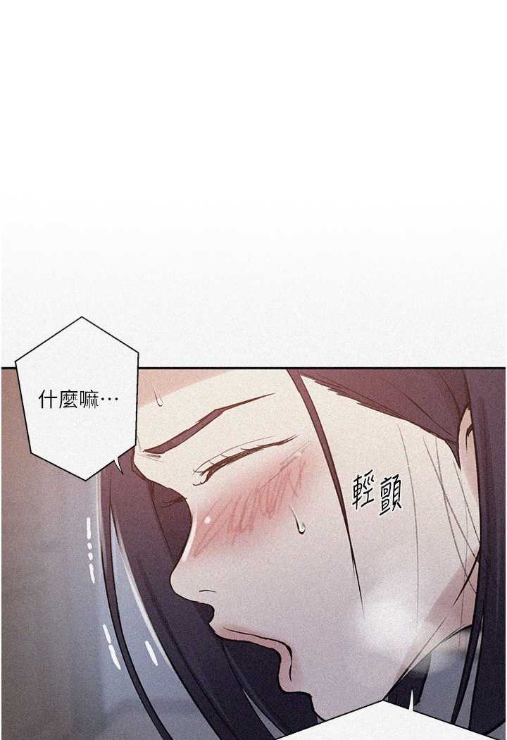 [韩国漫画] 秘密教学 乱伦,熟女人妻,巨乳大奶, 女学生,不伦#[71P]-1