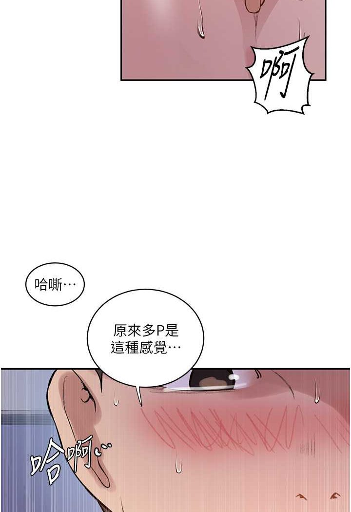 [韩国漫画] 秘密教学 乱伦,熟女人妻,巨乳大奶, 女学生,不伦#[71P]-13