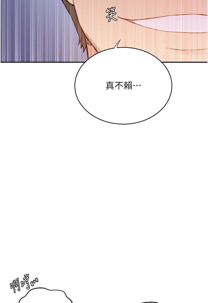 [韩国漫画] 秘密教学 乱伦,熟女人妻,巨乳大奶, 女学生,不伦#[71P]-14