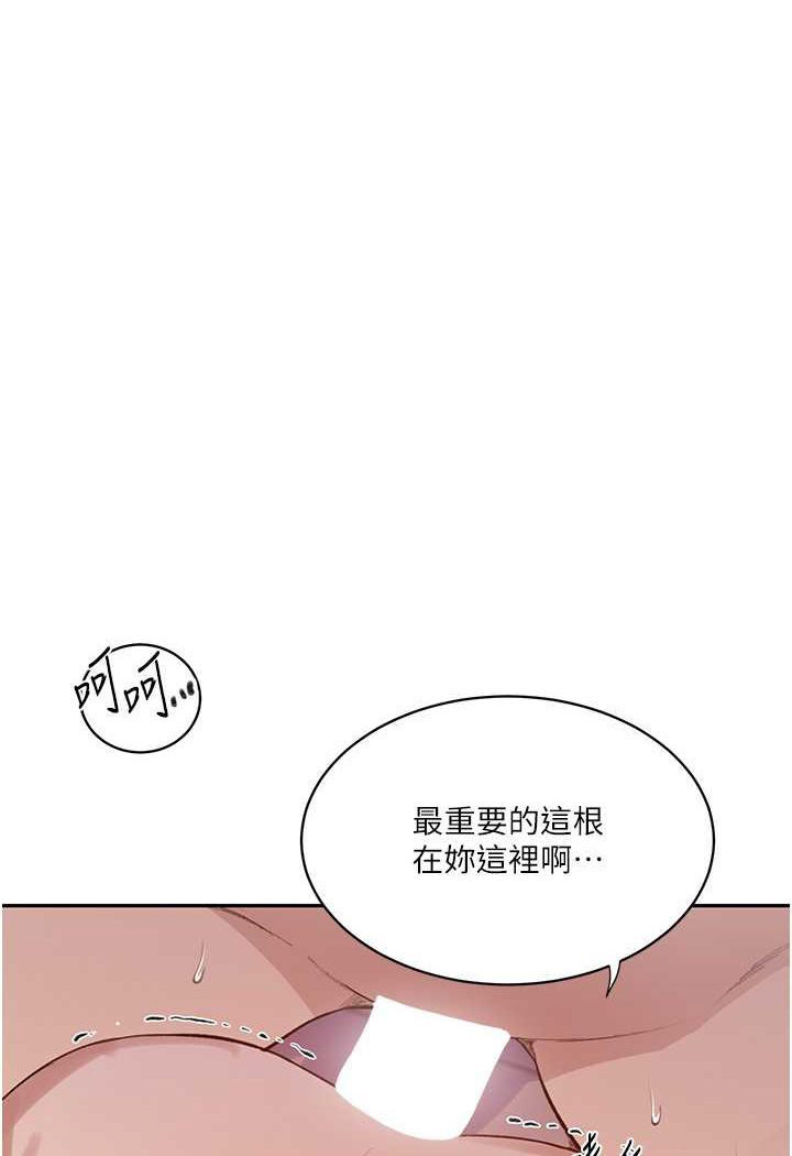 [韩国漫画] 秘密教学 乱伦,熟女人妻,巨乳大奶, 女学生,不伦#[71P]-18