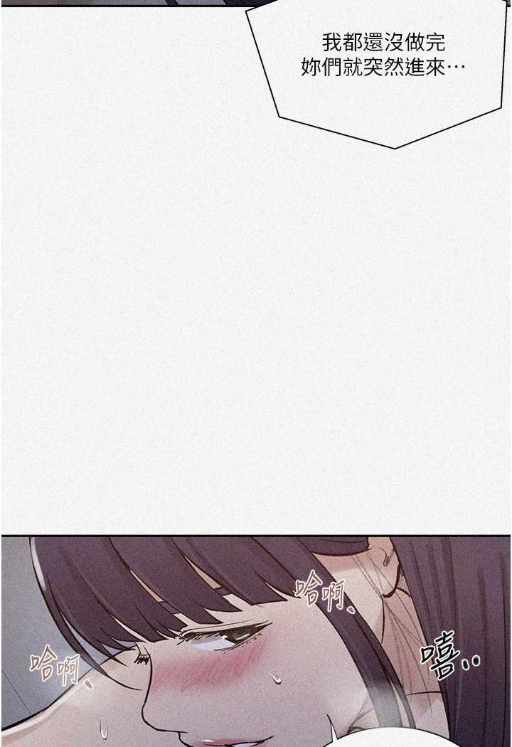 [韩国漫画] 秘密教学 乱伦,熟女人妻,巨乳大奶, 女学生,不伦#[71P]-2