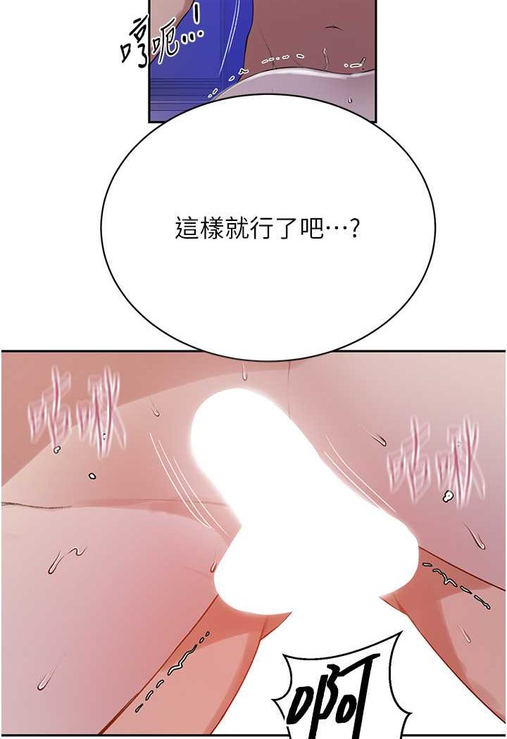 [韩国漫画] 秘密教学 乱伦,熟女人妻,巨乳大奶, 女学生,不伦#[71P]-21