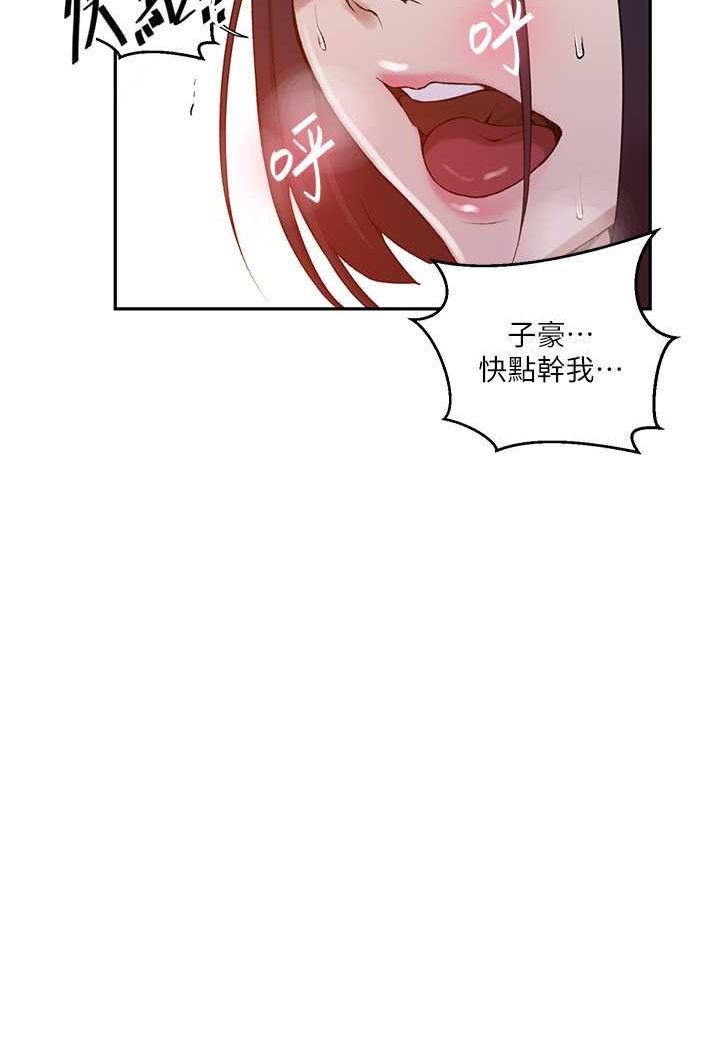 [韩国漫画] 秘密教学 乱伦,熟女人妻,巨乳大奶, 女学生,不伦#[71P]-24