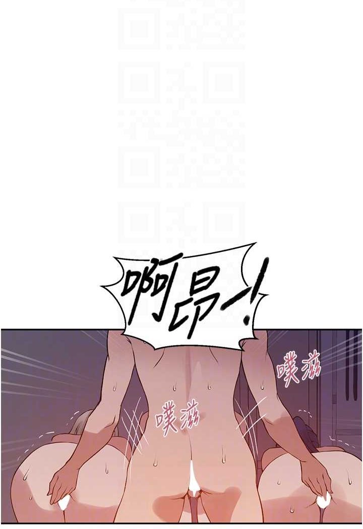 [韩国漫画] 秘密教学 乱伦,熟女人妻,巨乳大奶, 女学生,不伦#[71P]-26