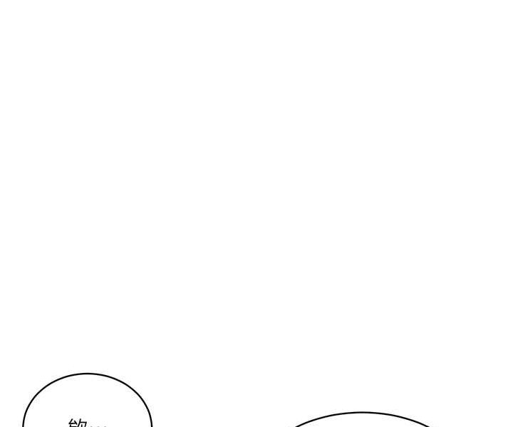 [韩国漫画] 秘密教学 乱伦,熟女人妻,巨乳大奶, 女学生,不伦#[71P]-29