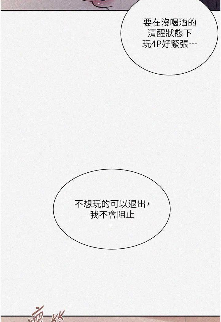 [韩国漫画] 秘密教学 乱伦,熟女人妻,巨乳大奶, 女学生,不伦#[71P]-3
