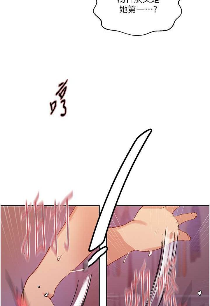 [韩国漫画] 秘密教学 乱伦,熟女人妻,巨乳大奶, 女学生,不伦#[71P]-32