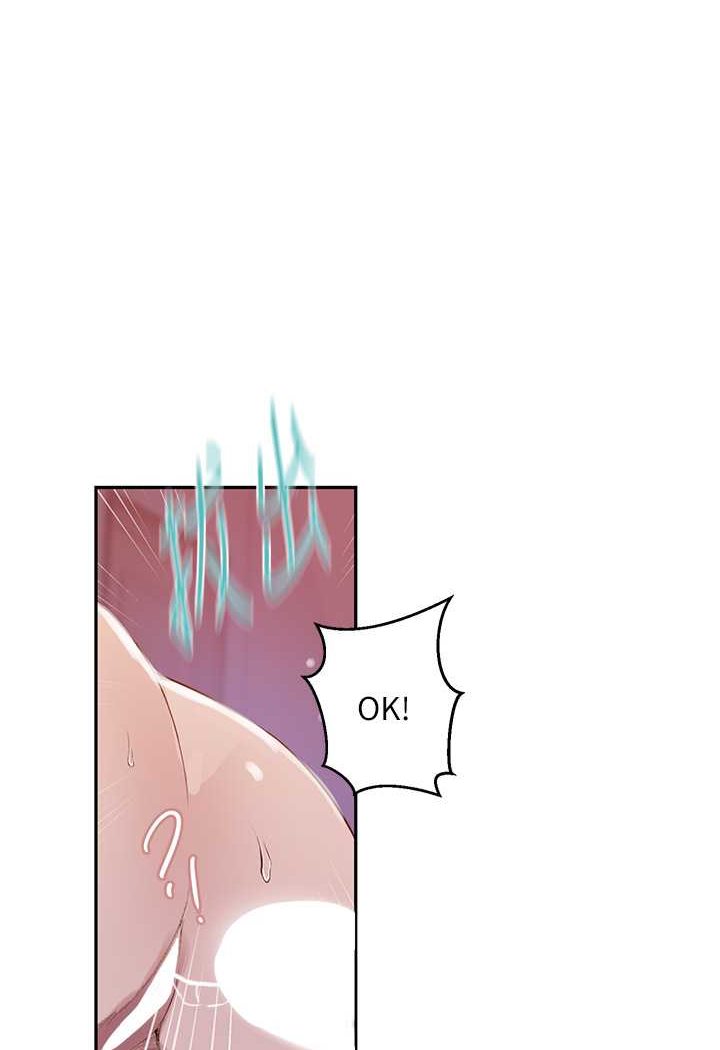 [韩国漫画] 秘密教学 乱伦,熟女人妻,巨乳大奶, 女学生,不伦#[71P]-35