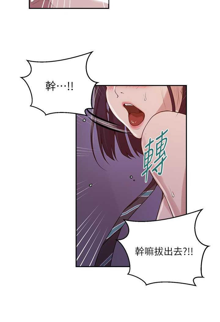 [韩国漫画] 秘密教学 乱伦,熟女人妻,巨乳大奶, 女学生,不伦#[71P]-36