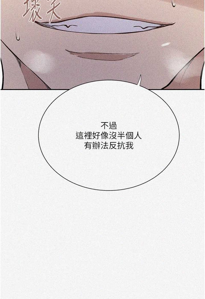 [韩国漫画] 秘密教学 乱伦,熟女人妻,巨乳大奶, 女学生,不伦#[71P]-4