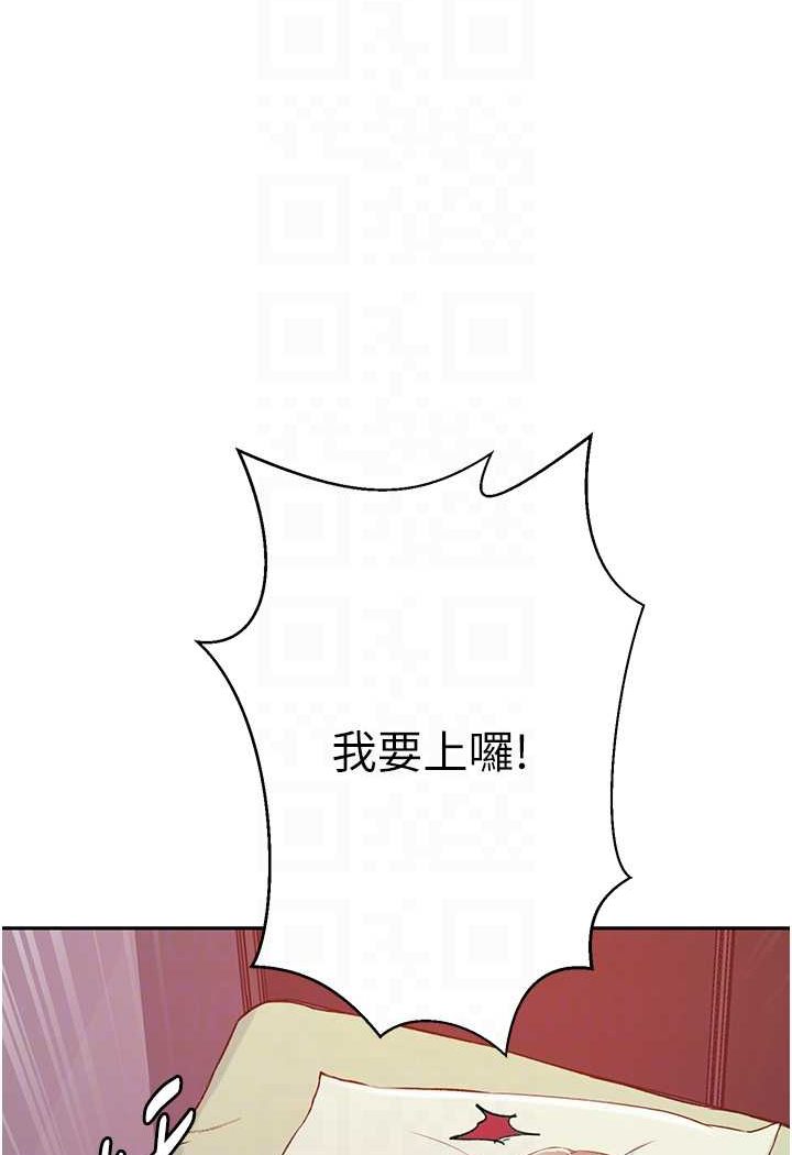 [韩国漫画] 秘密教学 乱伦,熟女人妻,巨乳大奶, 女学生,不伦#[71P]-49