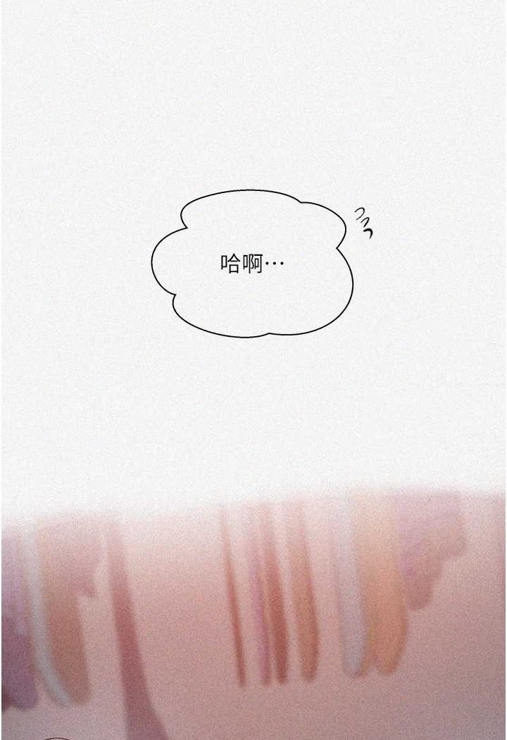 [韩国漫画] 秘密教学 乱伦,熟女人妻,巨乳大奶, 女学生,不伦#[71P]-5