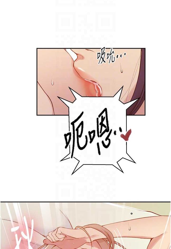 [韩国漫画] 秘密教学 乱伦,熟女人妻,巨乳大奶, 女学生,不伦#[71P]-69