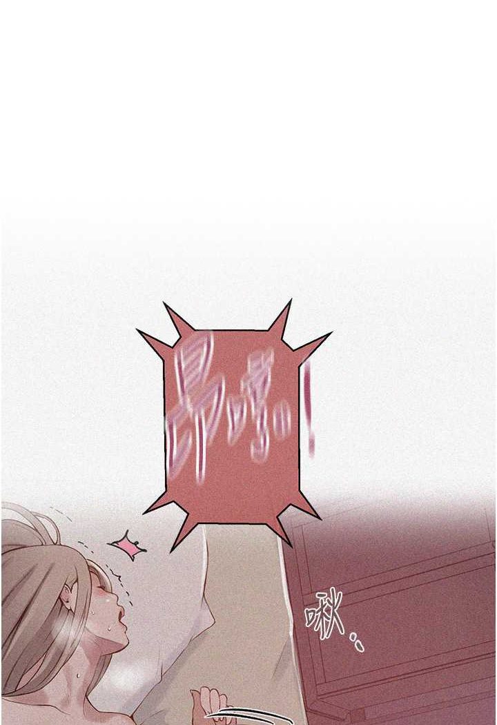 [韩国漫画] 秘密教学 乱伦,熟女人妻,巨乳大奶, 女学生,不伦#[83P]-1