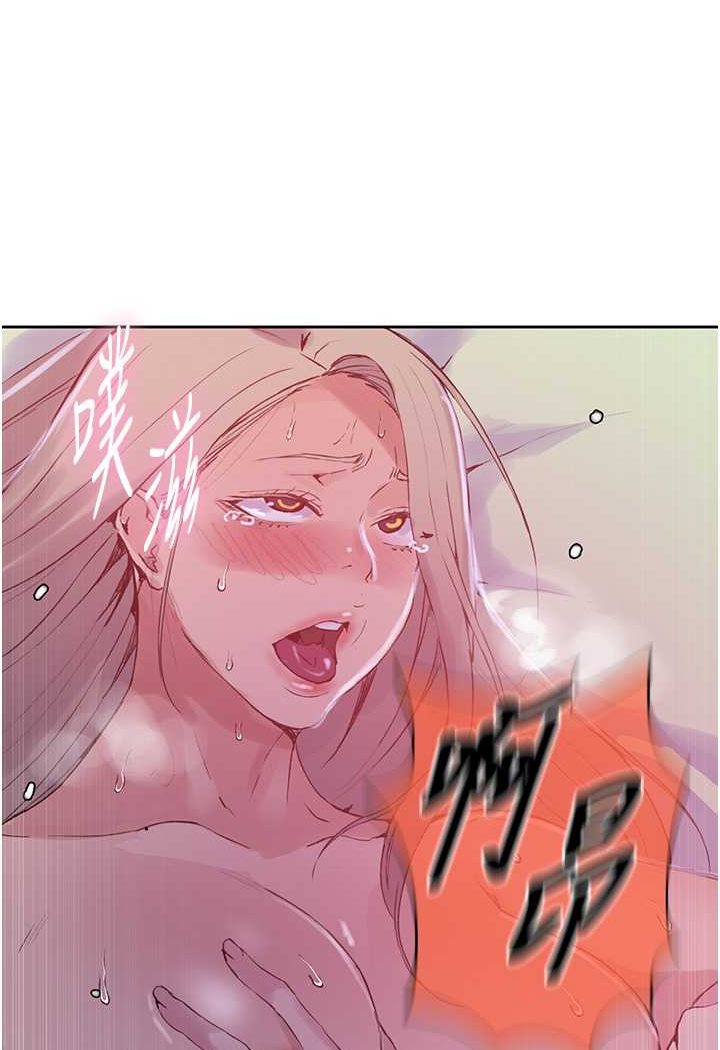 [韩国漫画] 秘密教学 乱伦,熟女人妻,巨乳大奶, 女学生,不伦#[83P]-11