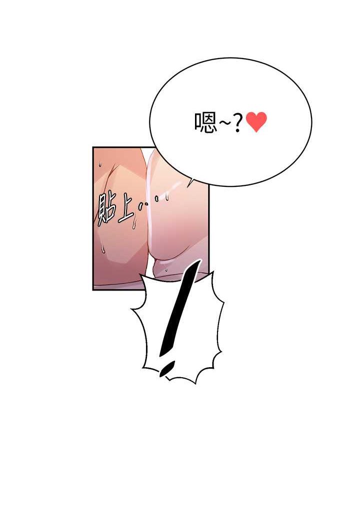 [韩国漫画] 秘密教学 乱伦,熟女人妻,巨乳大奶, 女学生,不伦#[83P]-21