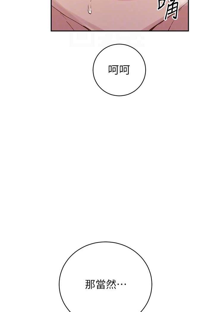 [韩国漫画] 秘密教学 乱伦,熟女人妻,巨乳大奶, 女学生,不伦#[83P]-35