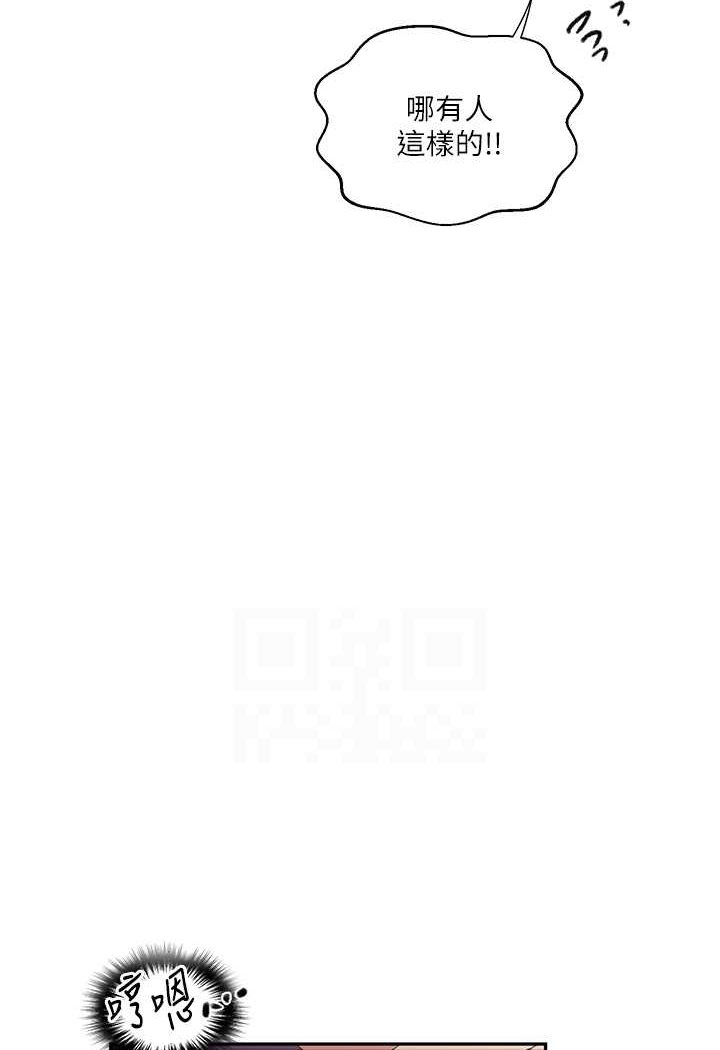 [韩国漫画] 秘密教学 乱伦,熟女人妻,巨乳大奶, 女学生,不伦#[83P]-44