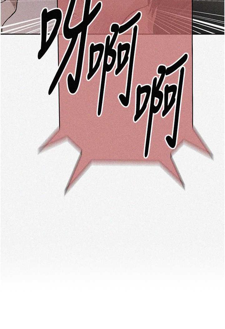 [韩国漫画] 秘密教学 乱伦,熟女人妻,巨乳大奶, 女学生,不伦#[83P]-5