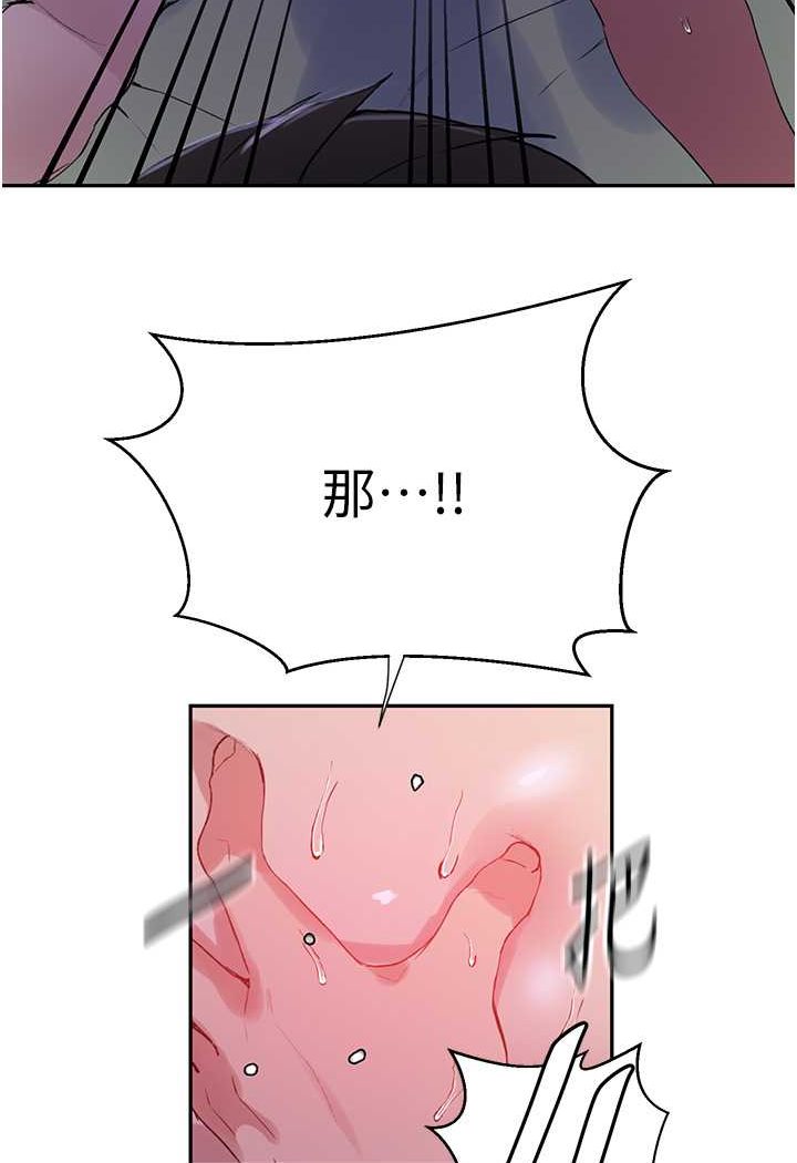 [韩国漫画] 秘密教学 乱伦,熟女人妻,巨乳大奶, 女学生,不伦#[83P]-60