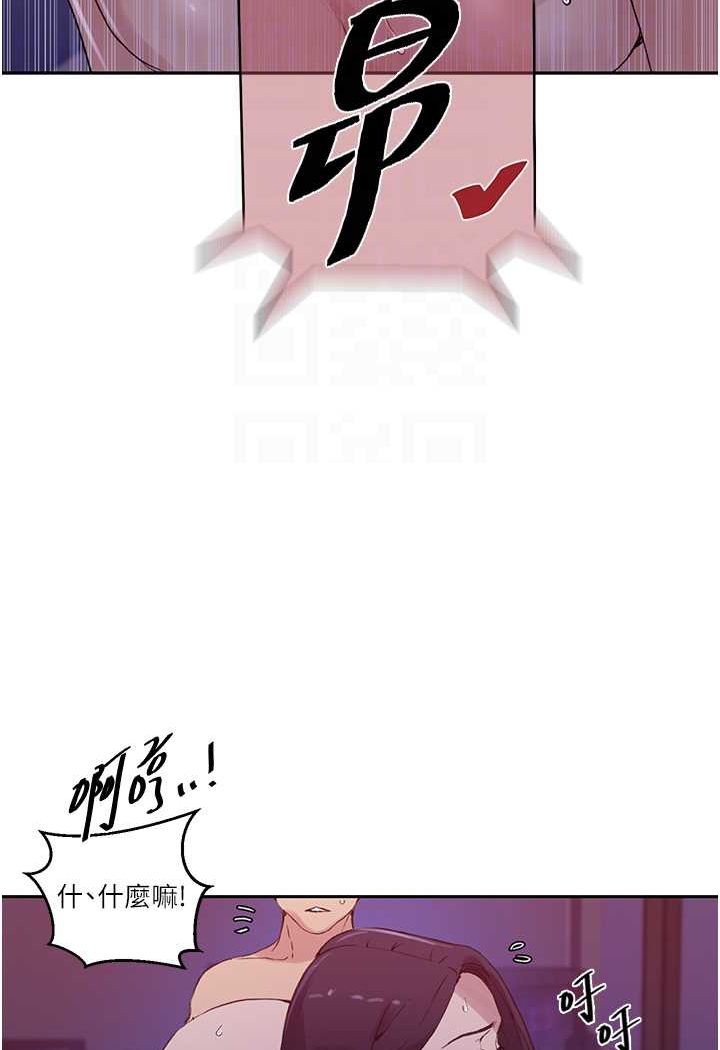 [韩国漫画] 秘密教学 乱伦,熟女人妻,巨乳大奶, 女学生,不伦#[83P]-69