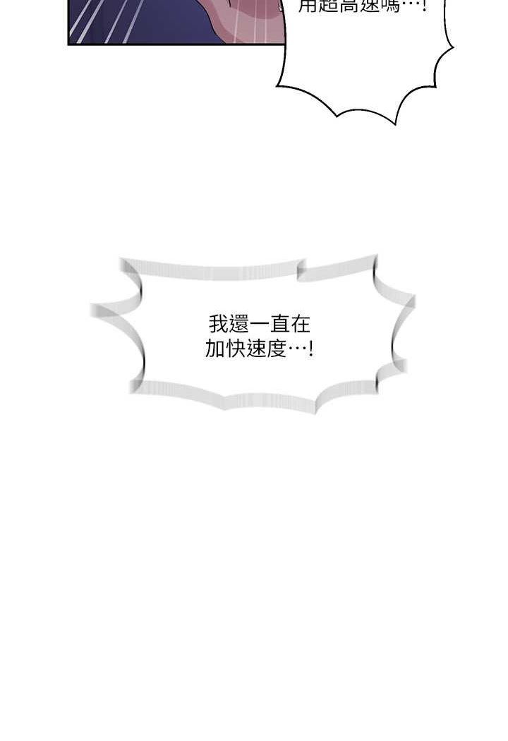 [韩国漫画] 秘密教学 乱伦,熟女人妻,巨乳大奶, 女学生,不伦#[83P]-77