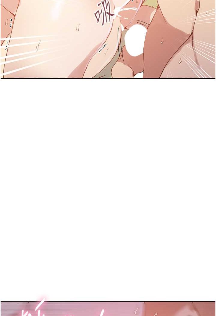 [韩国漫画] 秘密教学 乱伦,熟女人妻,巨乳大奶, 女学生,不伦#[84P]-30