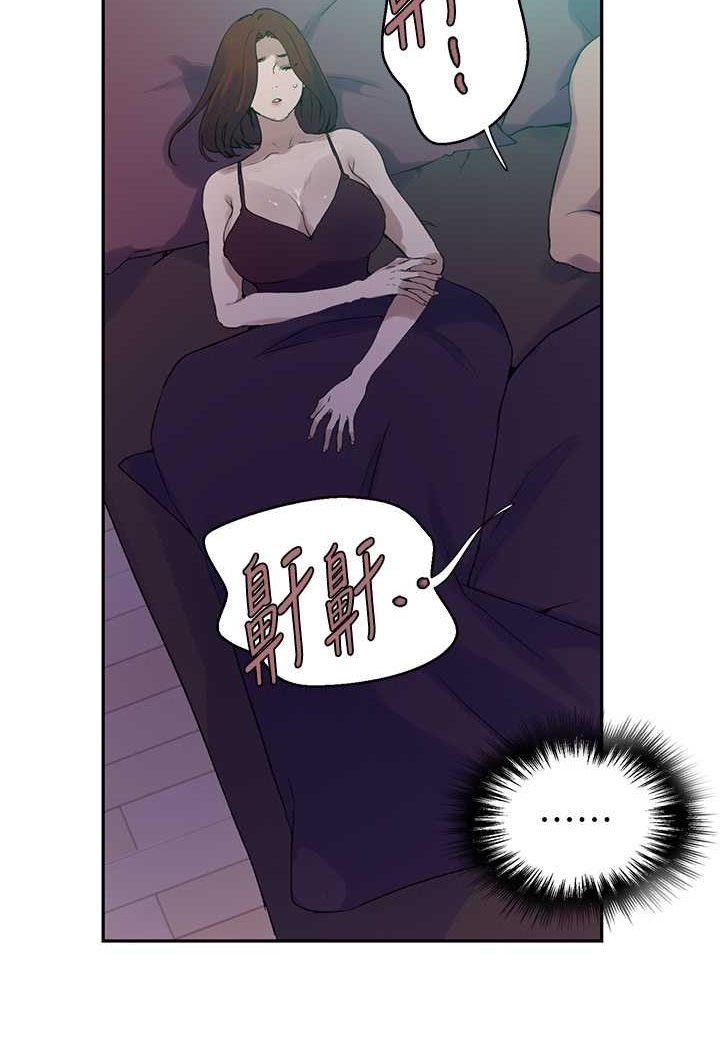 [韩国漫画] 秘密教学 乱伦,熟女人妻,巨乳大奶, 女学生,不伦#[84P]-39