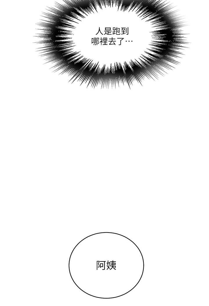 [韩国漫画] 秘密教学 乱伦,熟女人妻,巨乳大奶, 女学生,不伦#[84P]-53