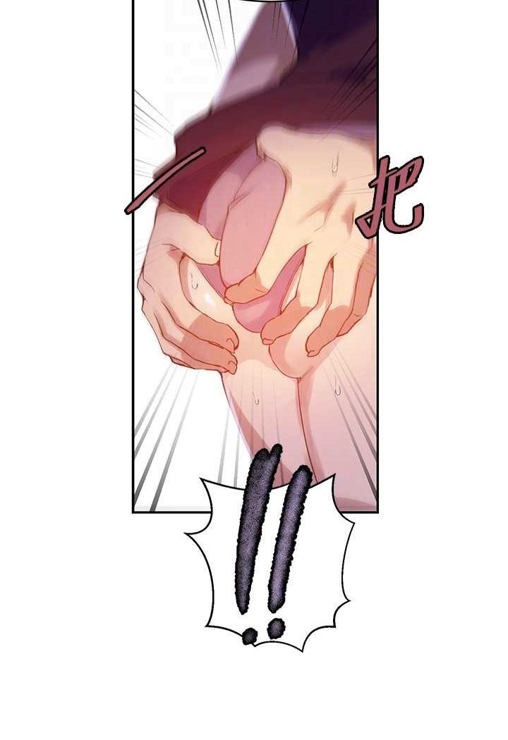 [韩国漫画] 秘密教学 乱伦,熟女人妻,巨乳大奶, 女学生,不伦#[84P]-59