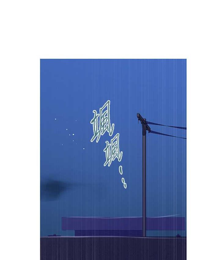 [韩国漫画] 秘密教学 乱伦,熟女人妻,巨乳大奶, 女学生,不伦#[96P]-10