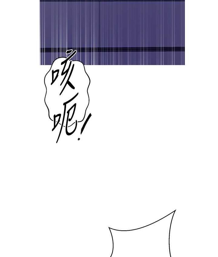 [韩国漫画] 秘密教学 乱伦,熟女人妻,巨乳大奶, 女学生,不伦#[96P]-11