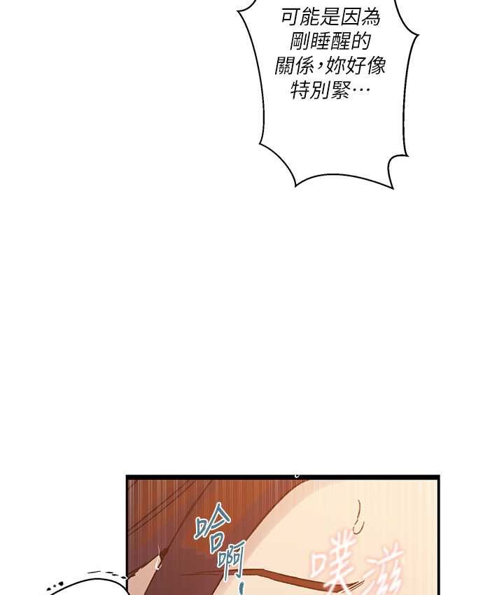 [韩国漫画] 秘密教学 乱伦,熟女人妻,巨乳大奶, 女学生,不伦#[96P]-12