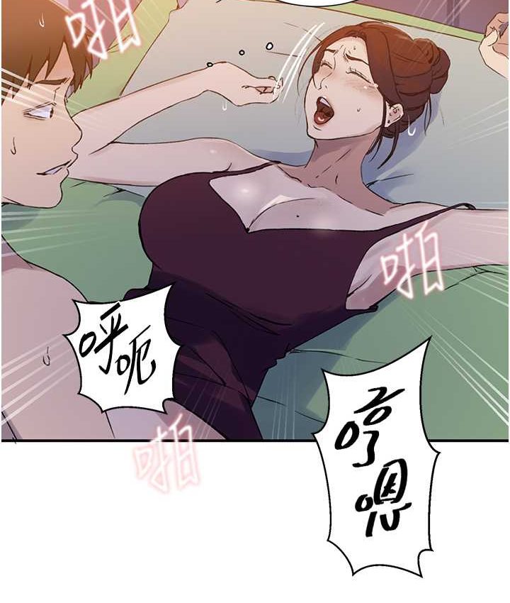 [韩国漫画] 秘密教学 乱伦,熟女人妻,巨乳大奶, 女学生,不伦#[96P]-15