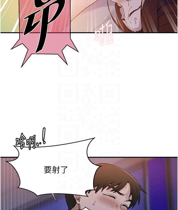 [韩国漫画] 秘密教学 乱伦,熟女人妻,巨乳大奶, 女学生,不伦#[96P]-18