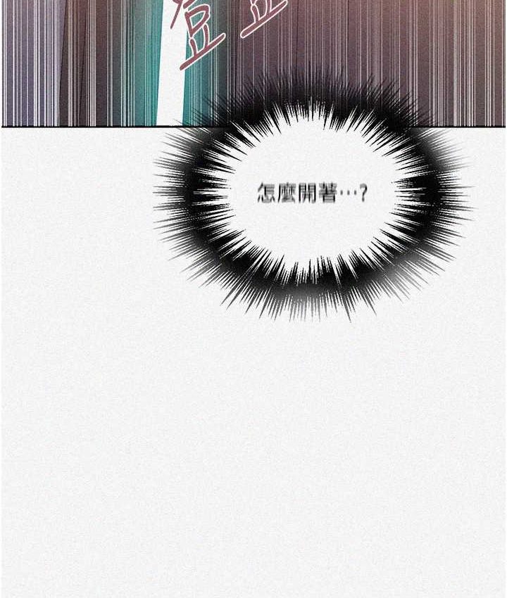 [韩国漫画] 秘密教学 乱伦,熟女人妻,巨乳大奶, 女学生,不伦#[96P]-2