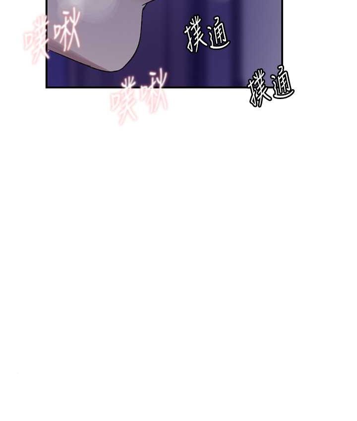 [韩国漫画] 秘密教学 乱伦,熟女人妻,巨乳大奶, 女学生,不伦#[96P]-25