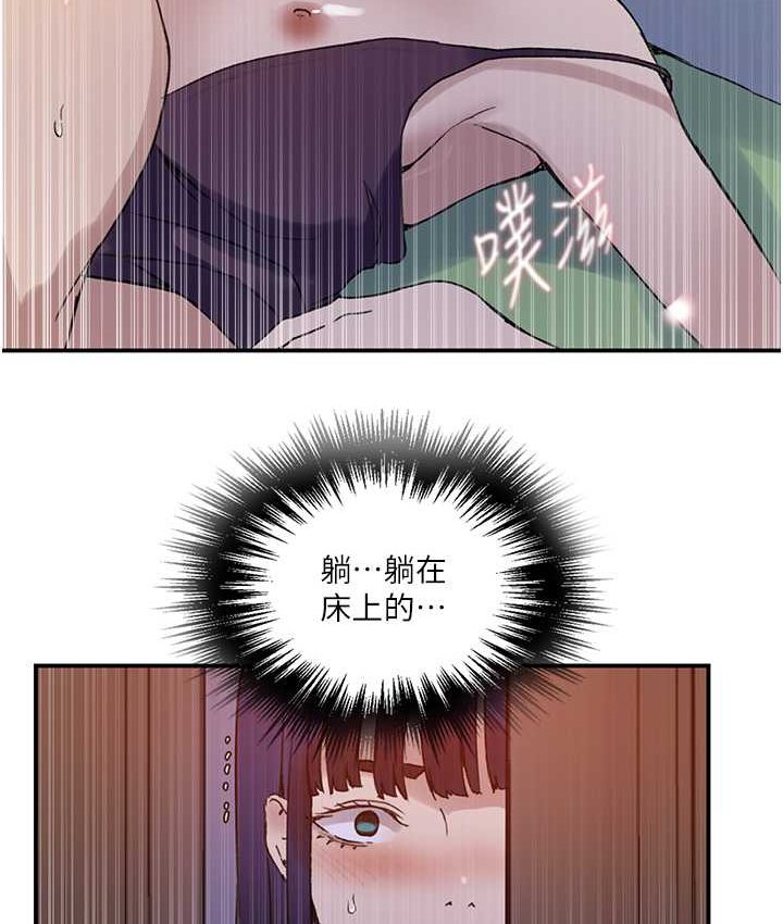 [韩国漫画] 秘密教学 乱伦,熟女人妻,巨乳大奶, 女学生,不伦#[96P]-27