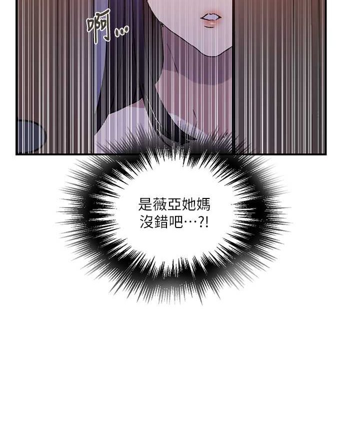 [韩国漫画] 秘密教学 乱伦,熟女人妻,巨乳大奶, 女学生,不伦#[96P]-28