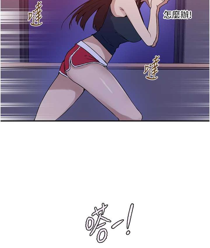 [韩国漫画] 秘密教学 乱伦,熟女人妻,巨乳大奶, 女学生,不伦#[96P]-33