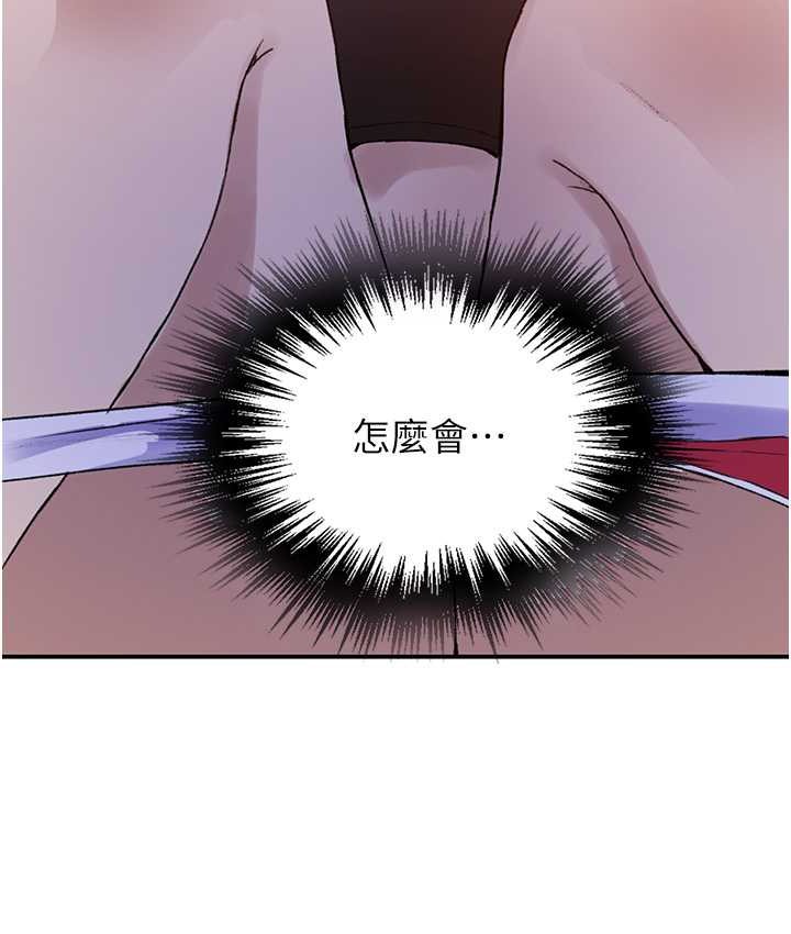 [韩国漫画] 秘密教学 乱伦,熟女人妻,巨乳大奶, 女学生,不伦#[96P]-39