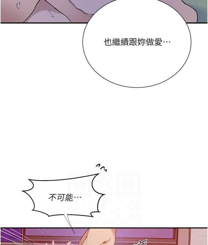 [韩国漫画] 秘密教学 乱伦,熟女人妻,巨乳大奶, 女学生,不伦#[96P]-53