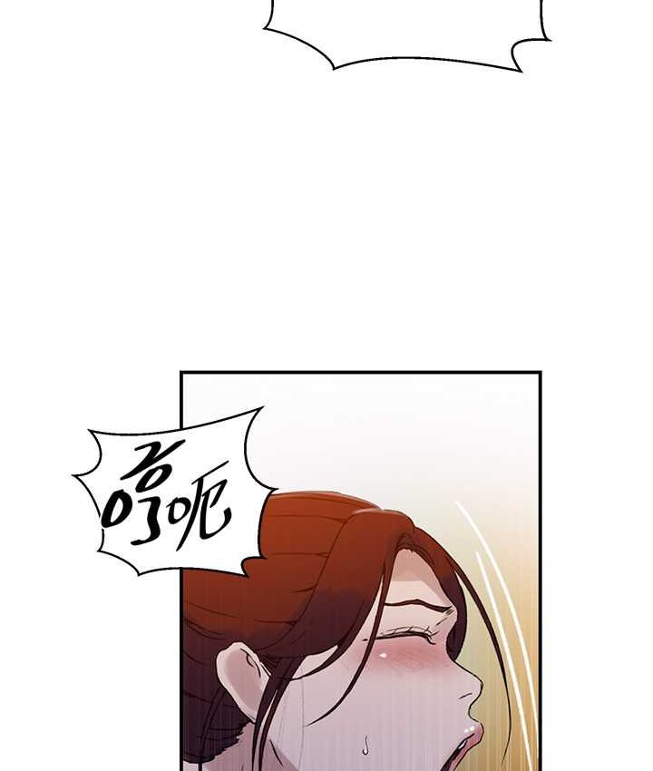 [韩国漫画] 秘密教学 乱伦,熟女人妻,巨乳大奶, 女学生,不伦#[96P]-59