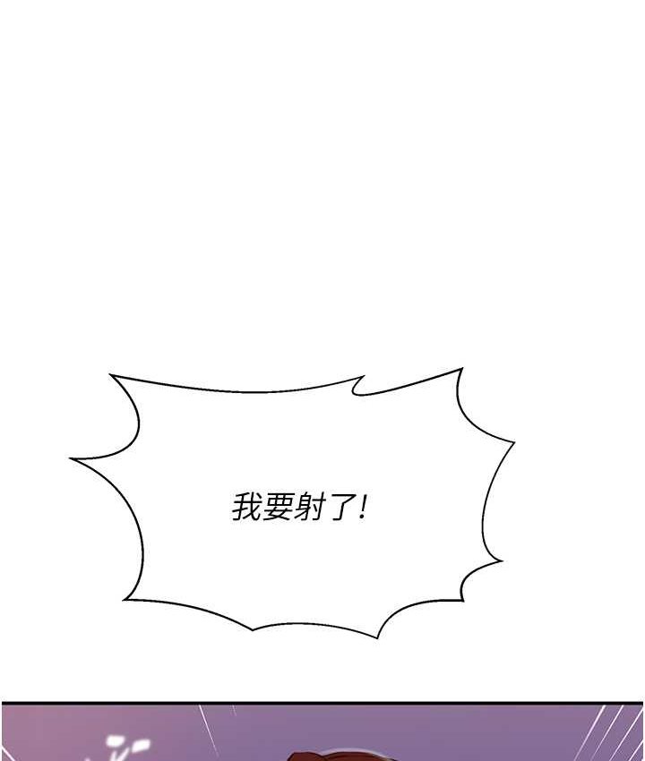 [韩国漫画] 秘密教学 乱伦,熟女人妻,巨乳大奶, 女学生,不伦#[96P]-62
