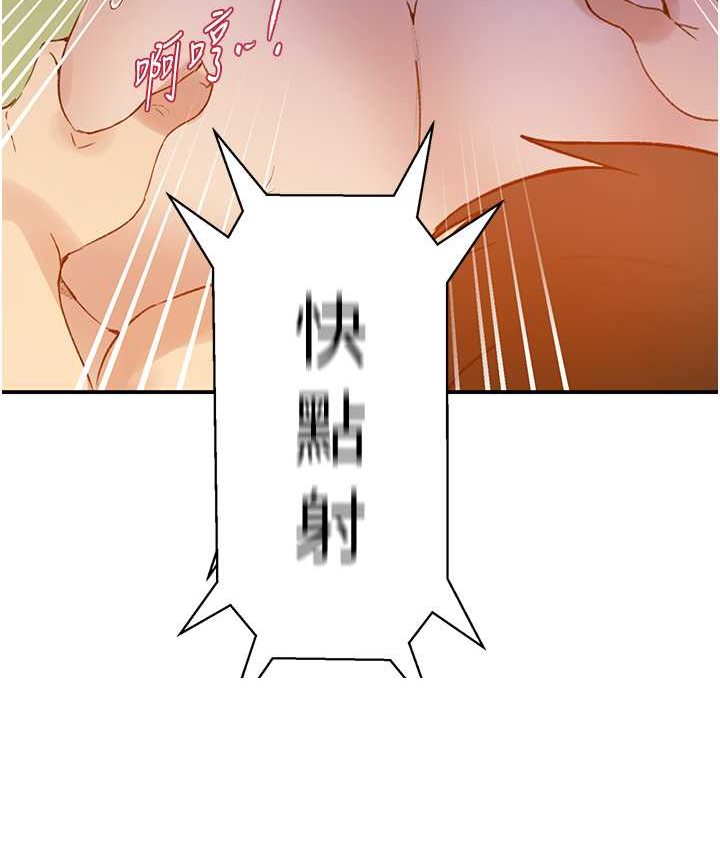 [韩国漫画] 秘密教学 乱伦,熟女人妻,巨乳大奶, 女学生,不伦#[96P]-64