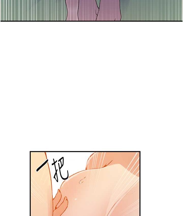 [韩国漫画] 秘密教学 乱伦,熟女人妻,巨乳大奶, 女学生,不伦#[96P]-77