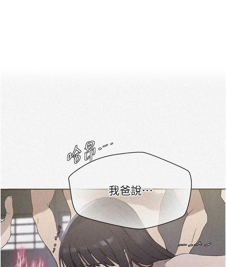 [韩国漫画] 秘密教学 乱伦,熟女人妻,巨乳大奶, 女学生,不伦#[102P]-1