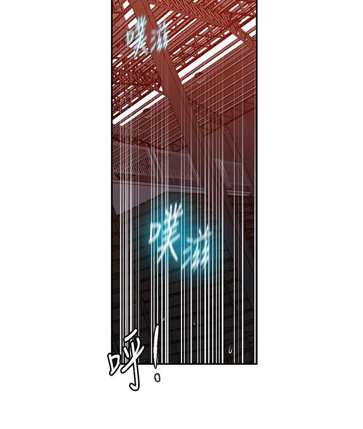 [韩国漫画] 秘密教学 乱伦,熟女人妻,巨乳大奶, 女学生,不伦#[102P]-14