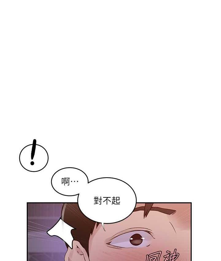 [韩国漫画] 秘密教学 乱伦,熟女人妻,巨乳大奶, 女学生,不伦#[102P]-20