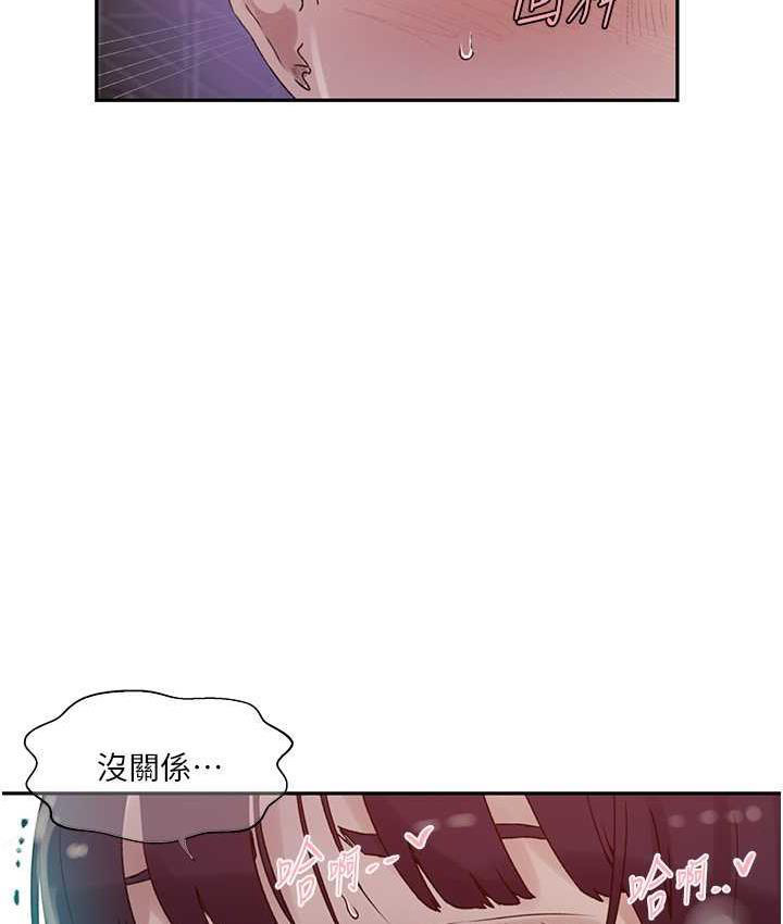 [韩国漫画] 秘密教学 乱伦,熟女人妻,巨乳大奶, 女学生,不伦#[102P]-21